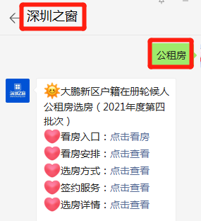 微信截图_20210910173203.png
