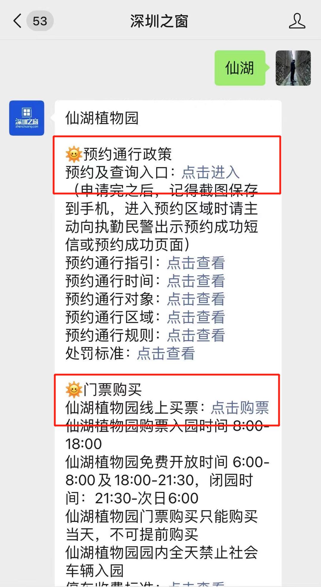 微信图片编辑_20210205164224.jpg 微信图片编辑_20210205164224.jpg