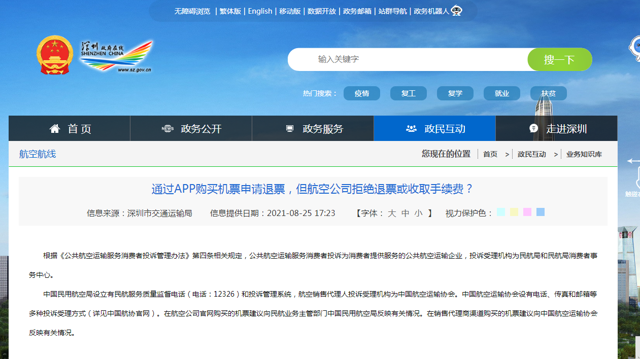 ȥĶŹȯȷԤɹ_ȥƱԤ_ȥĶƱԤ