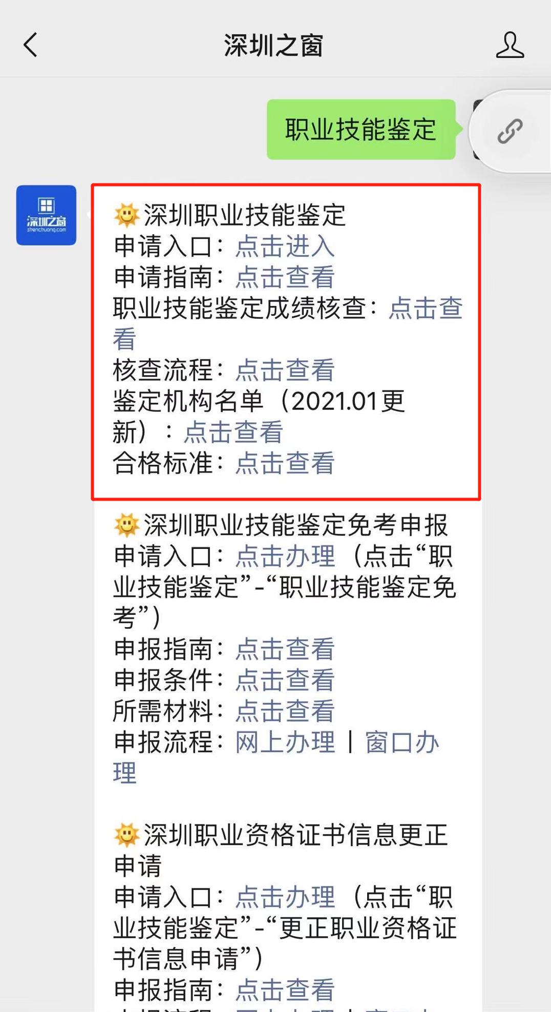 微信图片编辑_20210111151135.jpg