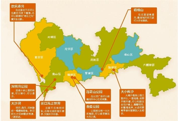 深圳中秋赏月好地方2021(附地图)