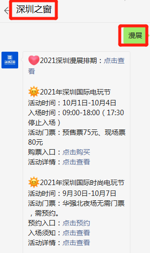 微信截图_20210929175123.png