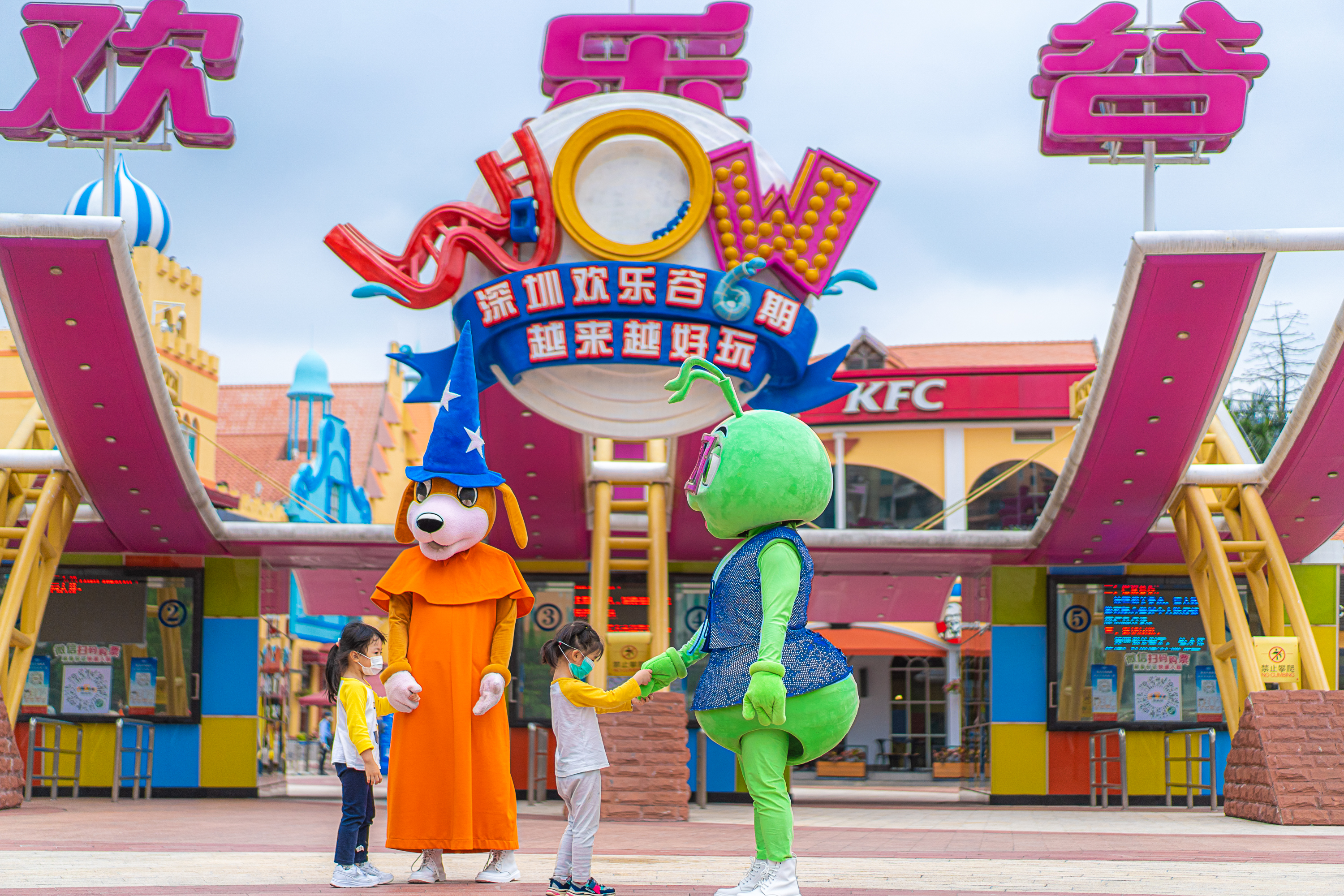 在特殊的历史背景下,深圳欢乐谷众志成城,共克时艰.