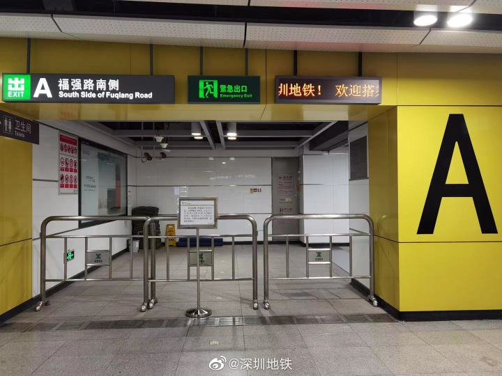 深圳地铁7号线沙尾站a出入口临时关闭详情2021时间出站提示