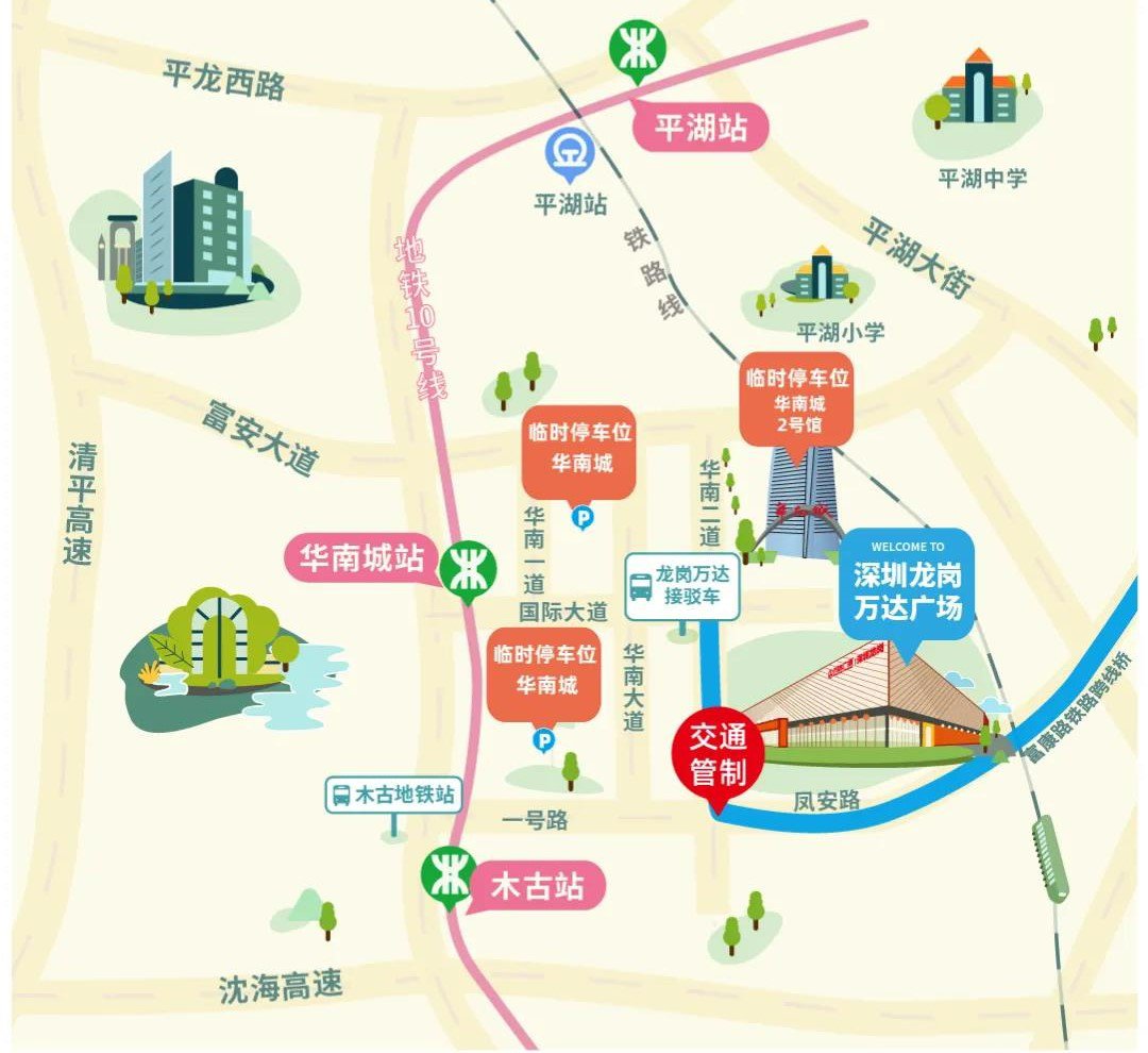 深圳龙岗万达广场营业时间2021(从几点到几点)