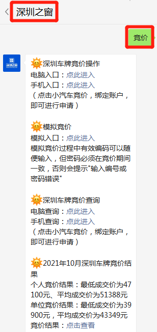 微信截图_20211025171603.png