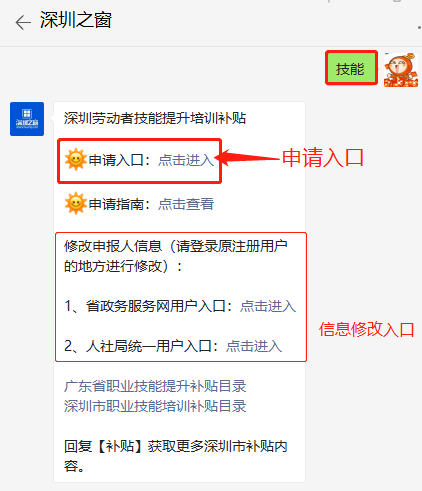 微信截图_20211101151659.png