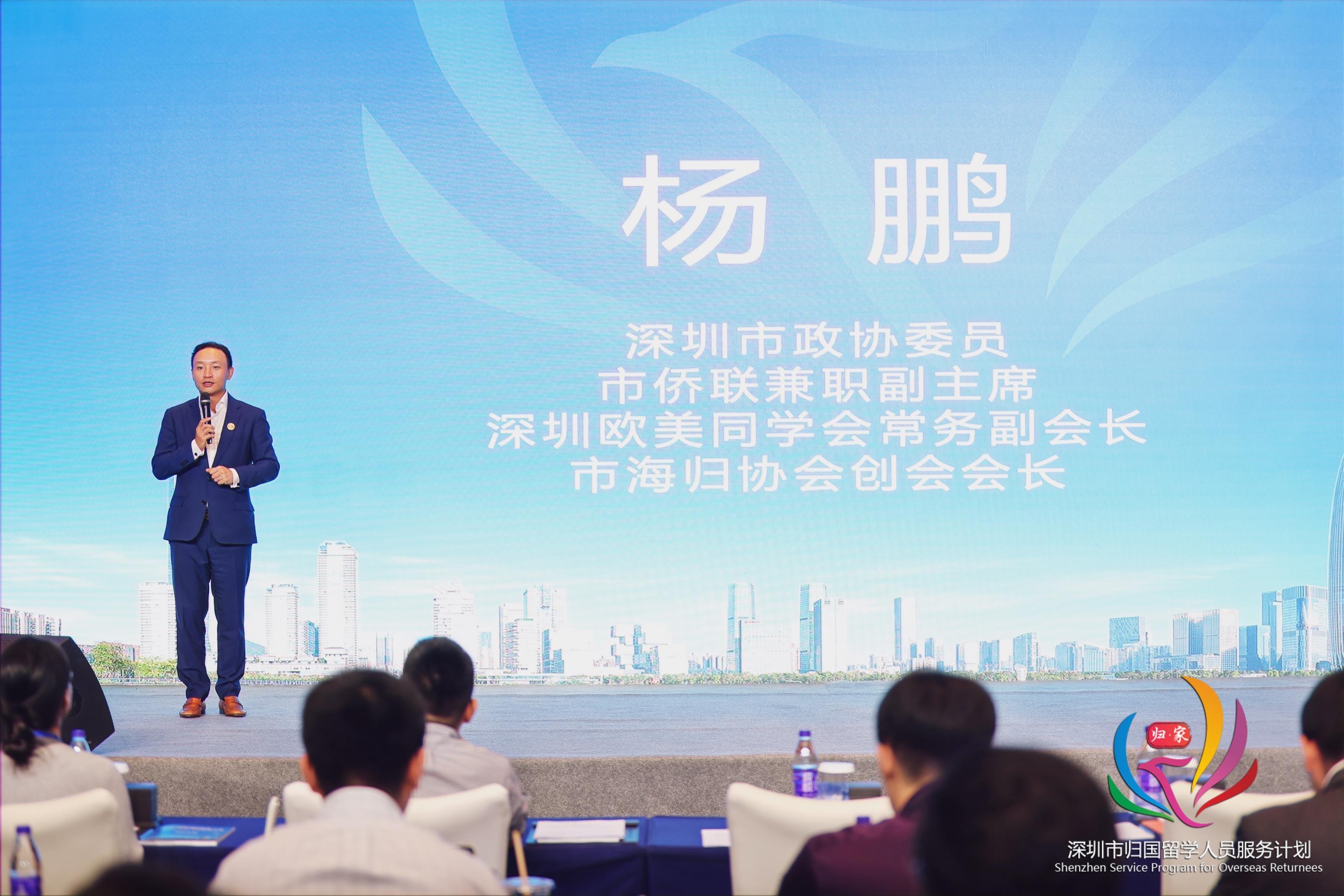 和外事委专职副主任庄睿宁,致公党市委会副主委,市民政局副局长杨浩勃