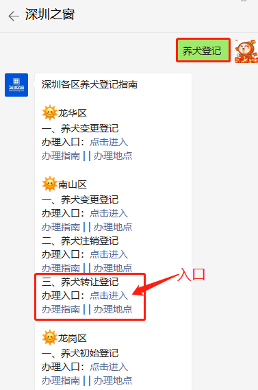微信截图_20211105152813.png