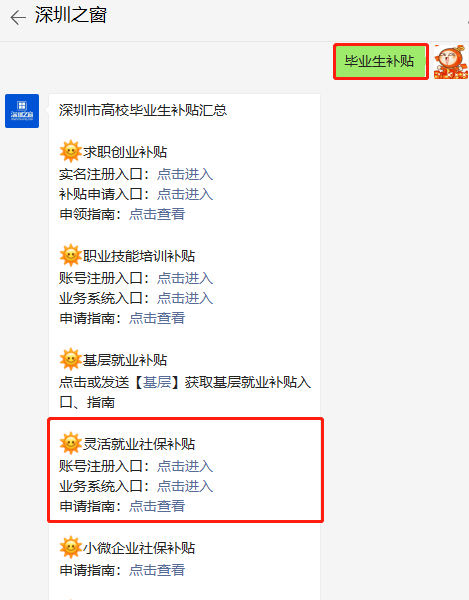 微信截图_20211116172202.png