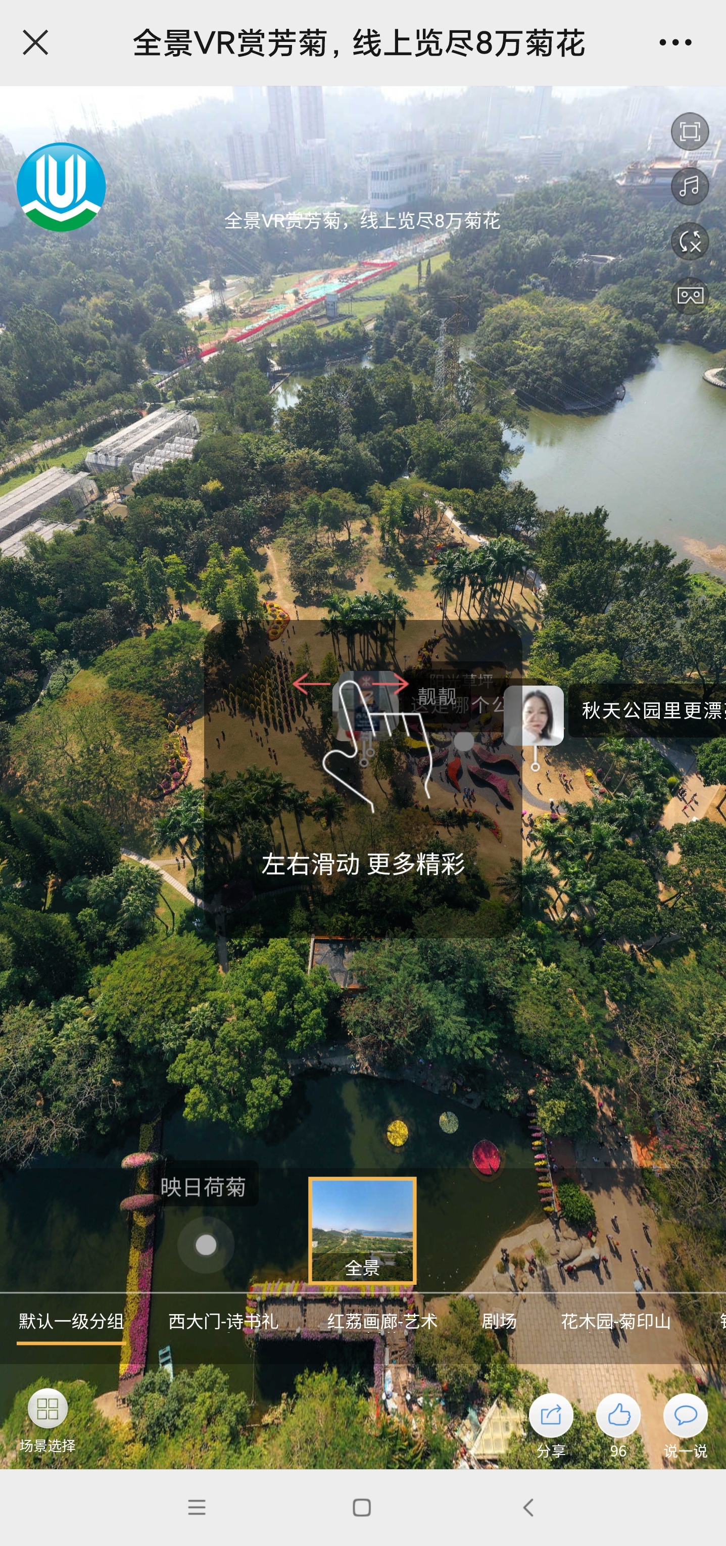 香蜜.jpg