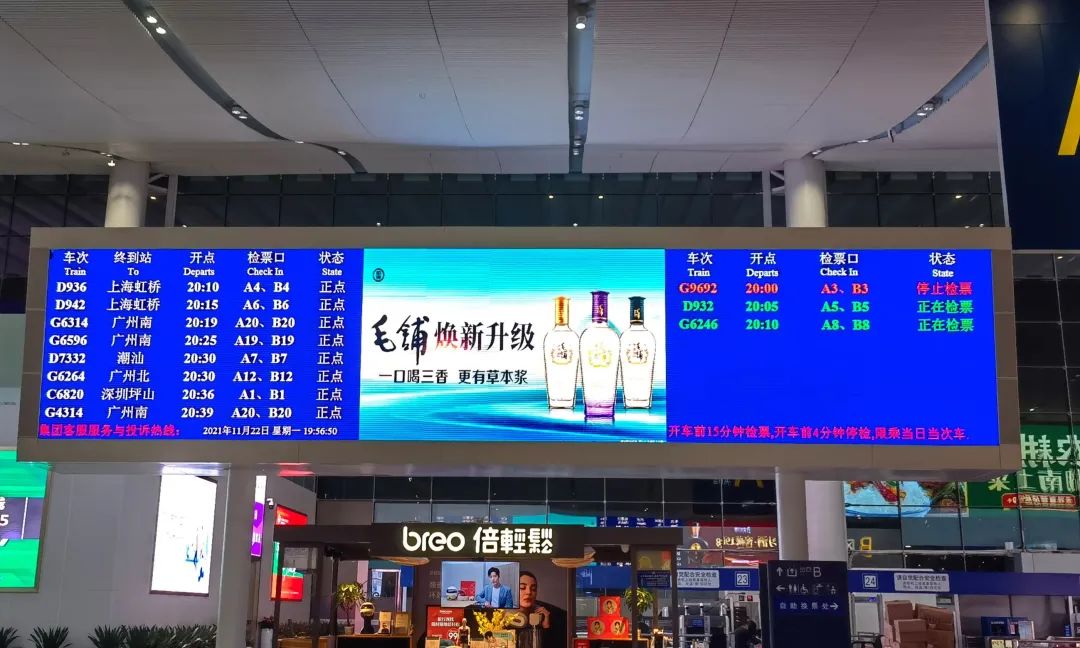 深圳北站快速进站乘车攻略