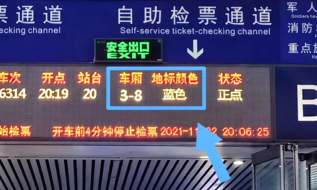 深圳北站快速进站乘车攻略