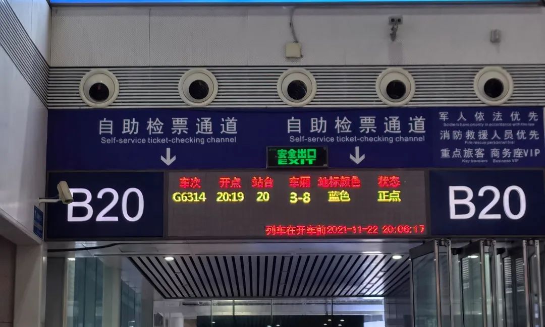 深圳北站快速进站乘车攻略