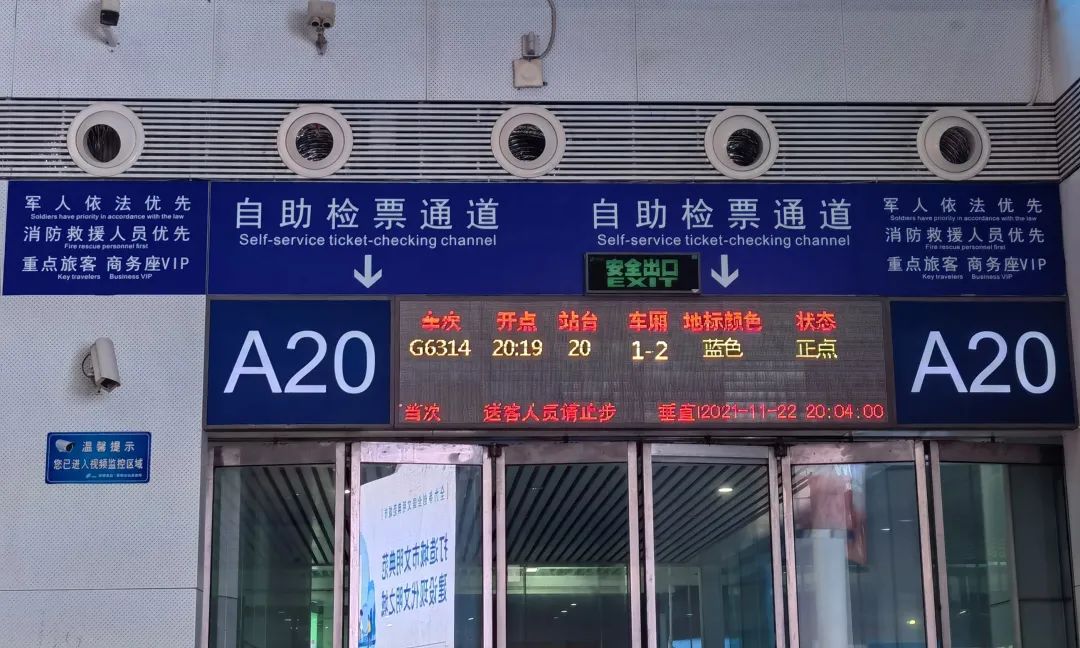 深圳北站快速进站乘车攻略