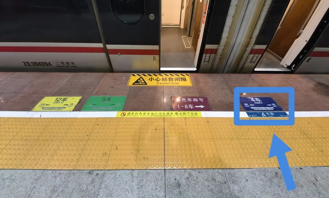 深圳北站快速进站乘车攻略
