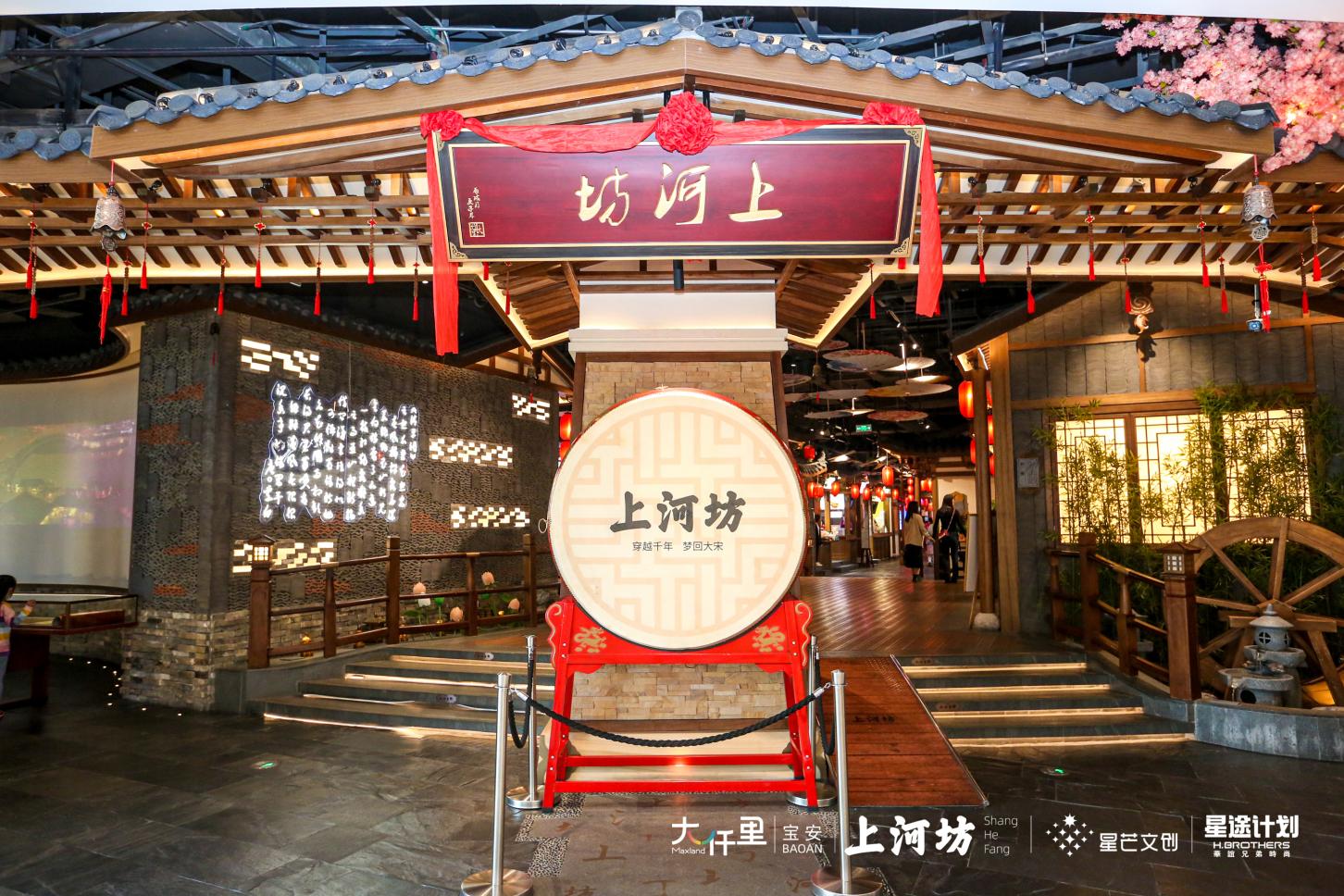 仟里华章上河星谊大仟里华谊兄弟时尚星途计划发布会