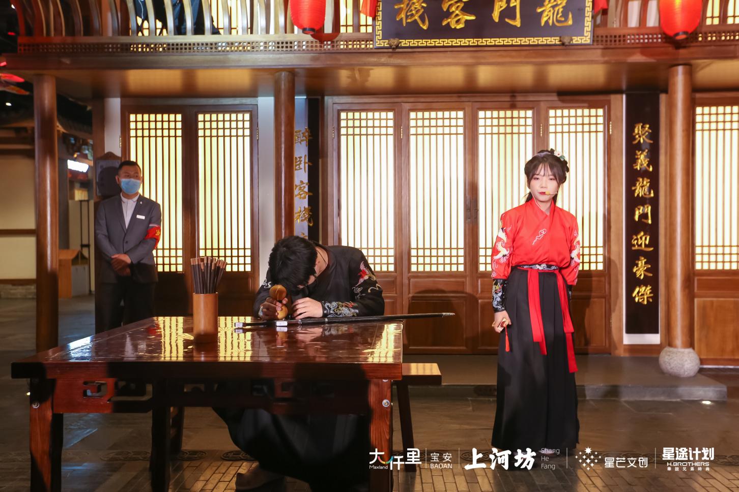 仟里华章上河星谊大仟里华谊兄弟时尚星途计划发布会