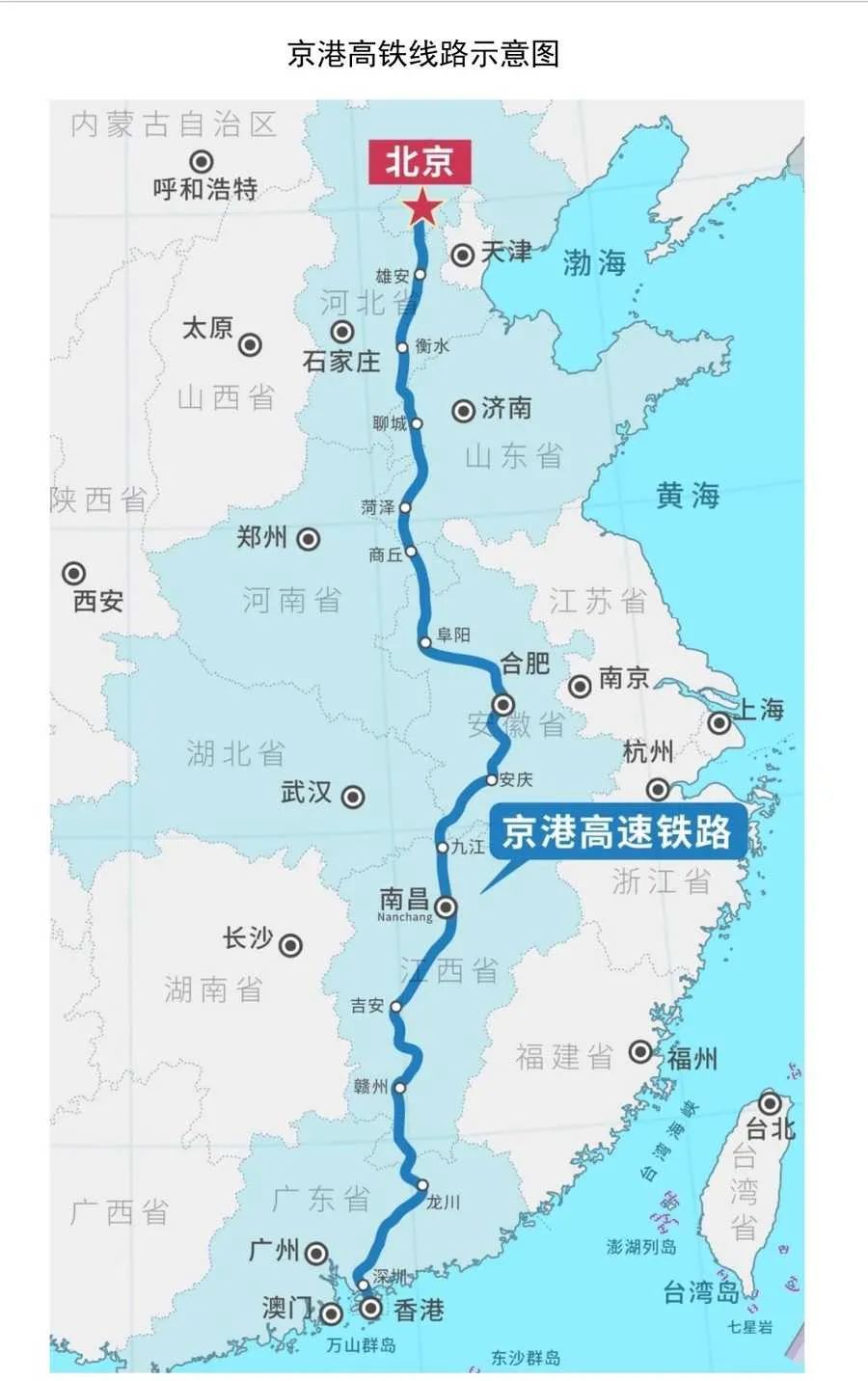 赣州到深圳铁路(赣深高铁)线路详细介绍