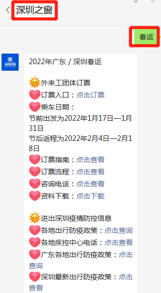 微信截图_20211216105127.png