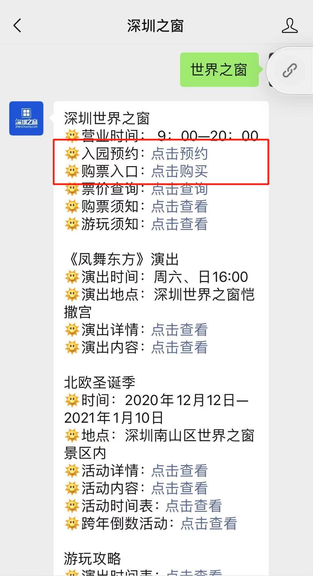 微信图片编辑_20210107144808.jpg