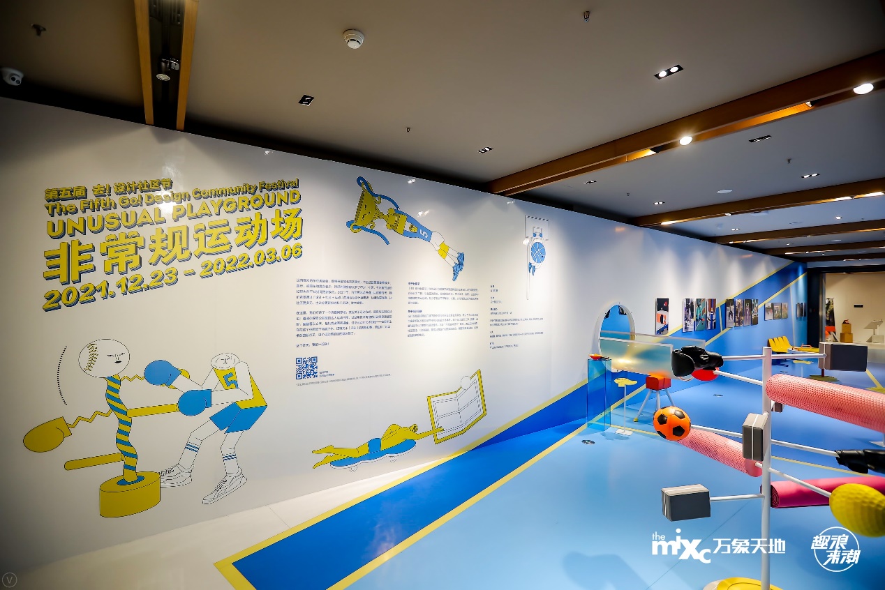 深圳万象天地跨年三大必看重磅新展_深圳之窗