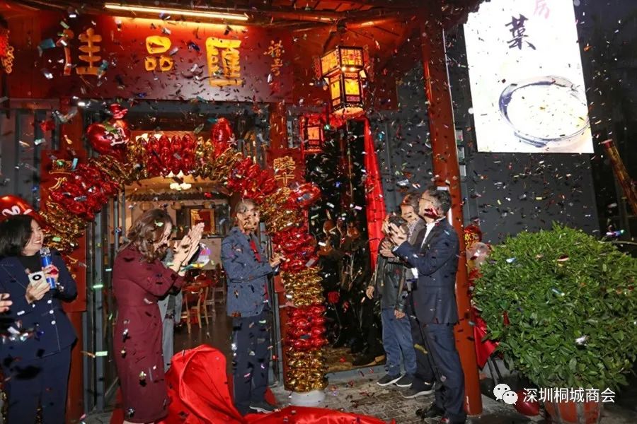 深圳市安徽桐城商会召开二届二次会员大会暨商会2021年度总结会议