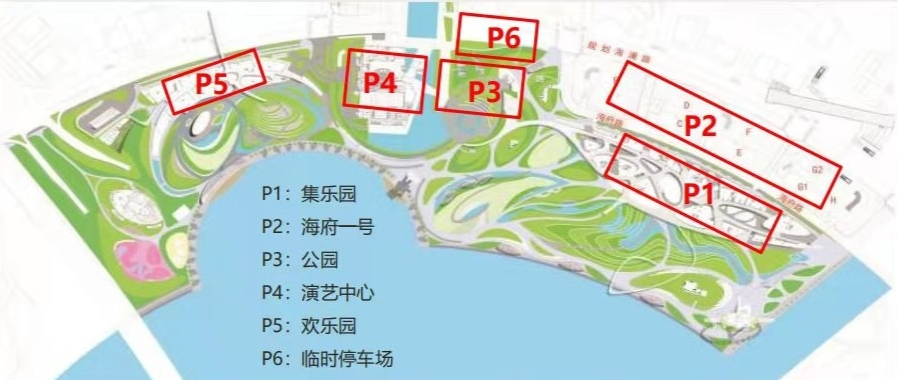 2022深圳宝安区滨海文化公园春节期间有哪些活动