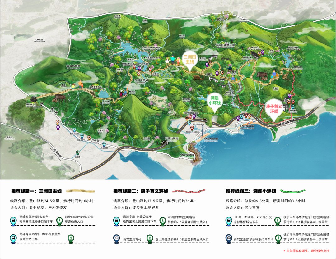 线路推荐图↓东部郊野径——三洲田段有很多入口,可以选择不同的路线