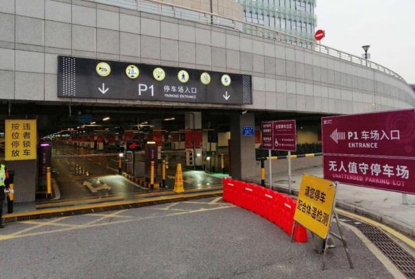 1- 深圳宝安国际机场目前,在深圳已有大批停车场,通过捷顺&捷停车于
