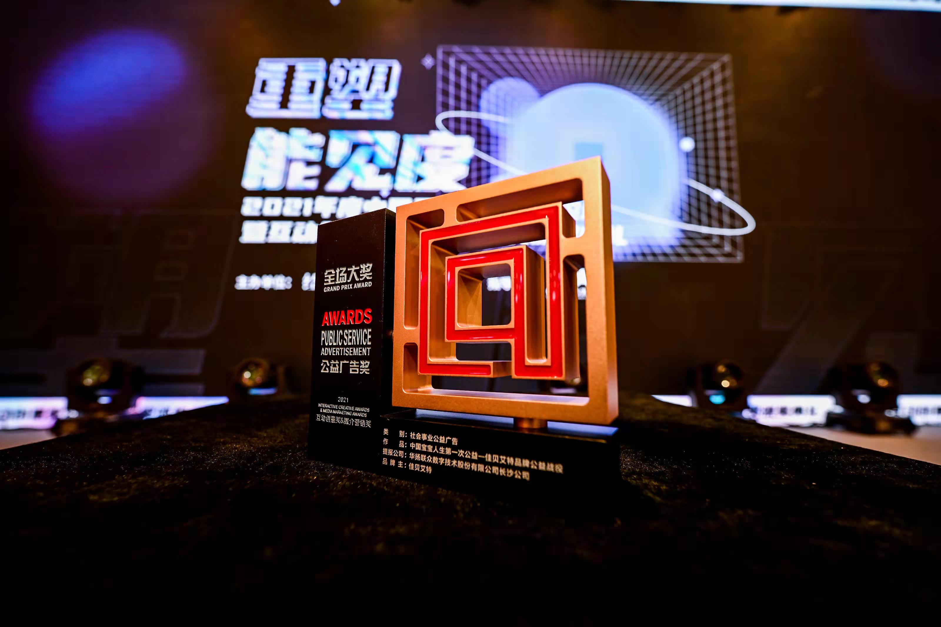 澳优u基金携手佳贝艾特助力长沙黄花国际机场疫情防控