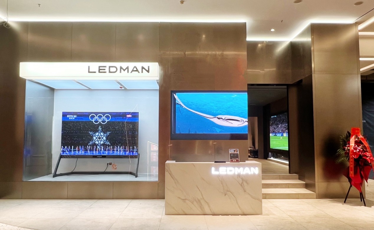 重新定义未来家庭巨幕显示 LEDMAN雷曼巨幕全球首店惊艳面世_深圳之窗