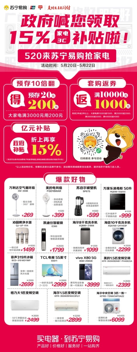 潮州优惠券