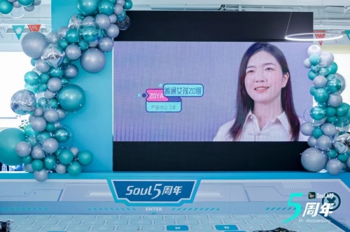 遇见Soul张璐后,她从“小蜜蜂”成长为大雁_深圳之窗
