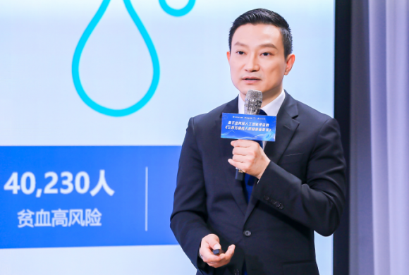 《三百万体检人群健康蓝皮书》发布 爱康集团创始人张黎刚进行报告解读_深圳之窗