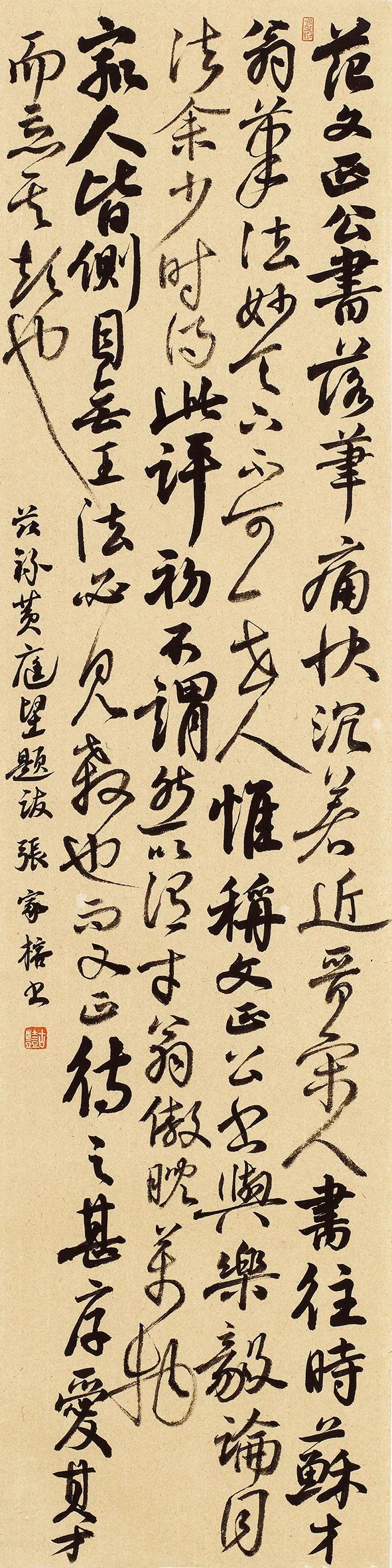 最美的音符“我幸福我奋斗”——福田区书法篆刻作品展于深圳市书法院