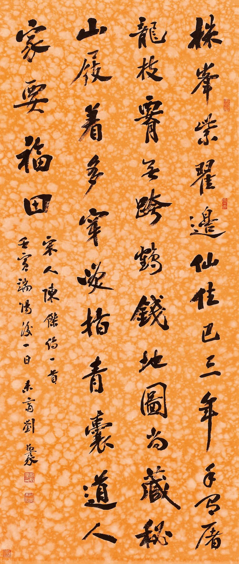 最美的音符“我幸福我奋斗”——福田区书法篆刻作品展于深圳市书法院