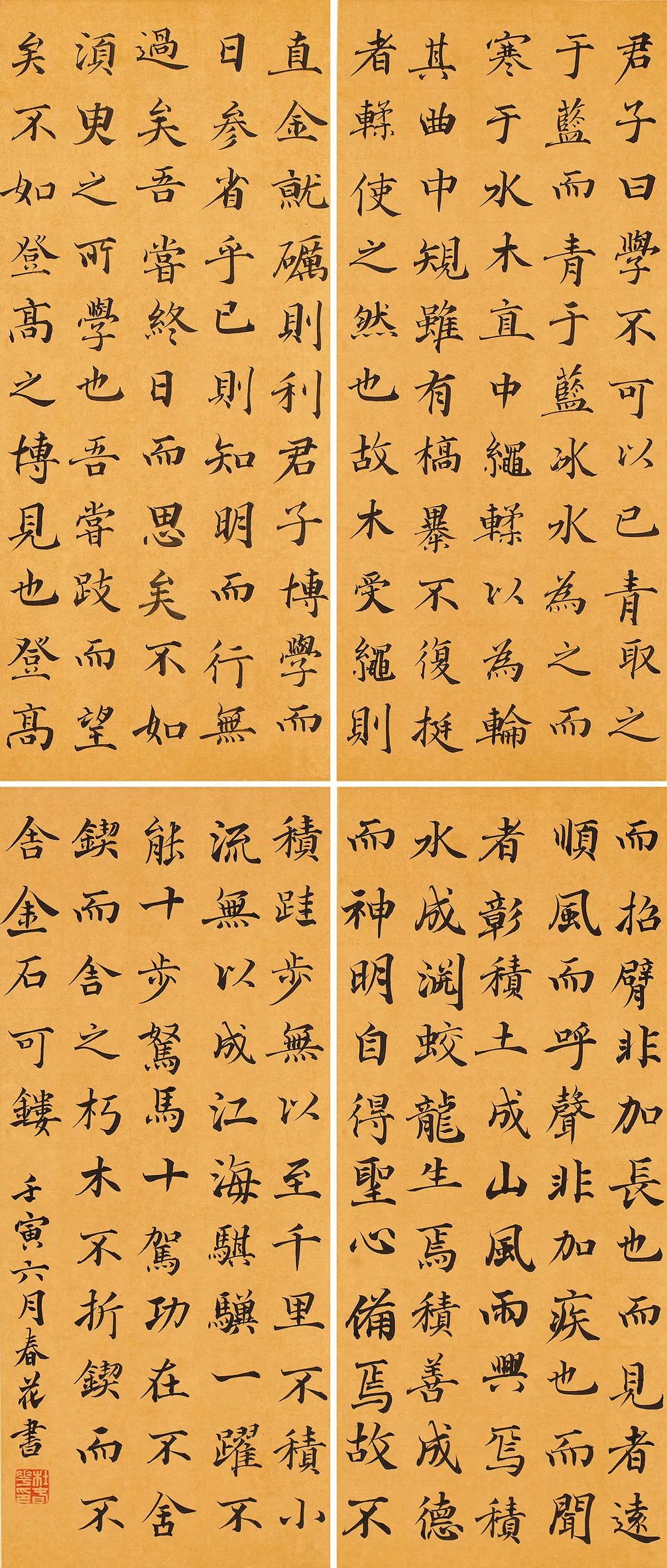 最美的音符“我幸福我奋斗”——福田区书法篆刻作品展于深圳市书法院