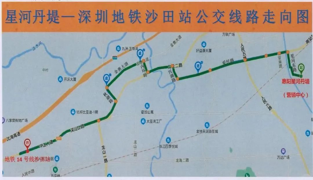 深圳地铁14号线沙田站跨市公交线路汇总一览2022年最新
