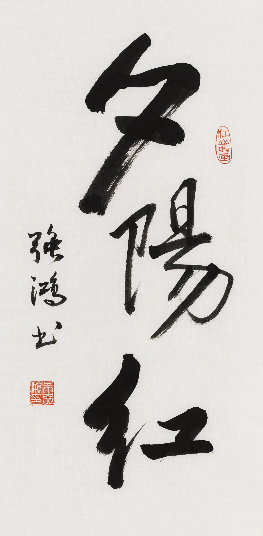 朱强鸿李    健李    健杨小明杨小明吴文法吴文法吴文法何    朝