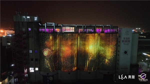 大筒仓元宇宙跨年派对 开启2023年元宇宙时代发展的新篇章_深圳之窗
