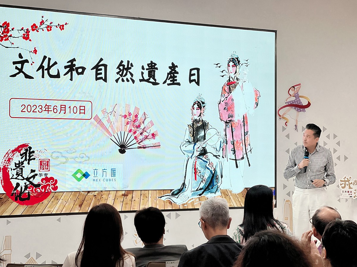 助力非遗文化可持续发展 数十名深港非遗传承人齐聚南山_深圳之窗