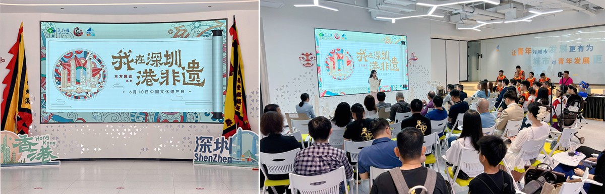 助力非遗文化可持续发展 数十名深港非遗传承人齐聚南山_深圳之窗