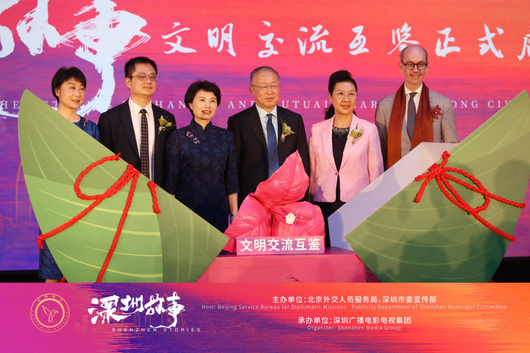 “深圳故事”主题推介活动在京举行，29国驻华使节现场见证_深圳之窗