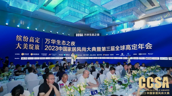2023高定G20品牌，波记家具再获重磅大奖！_深圳之窗