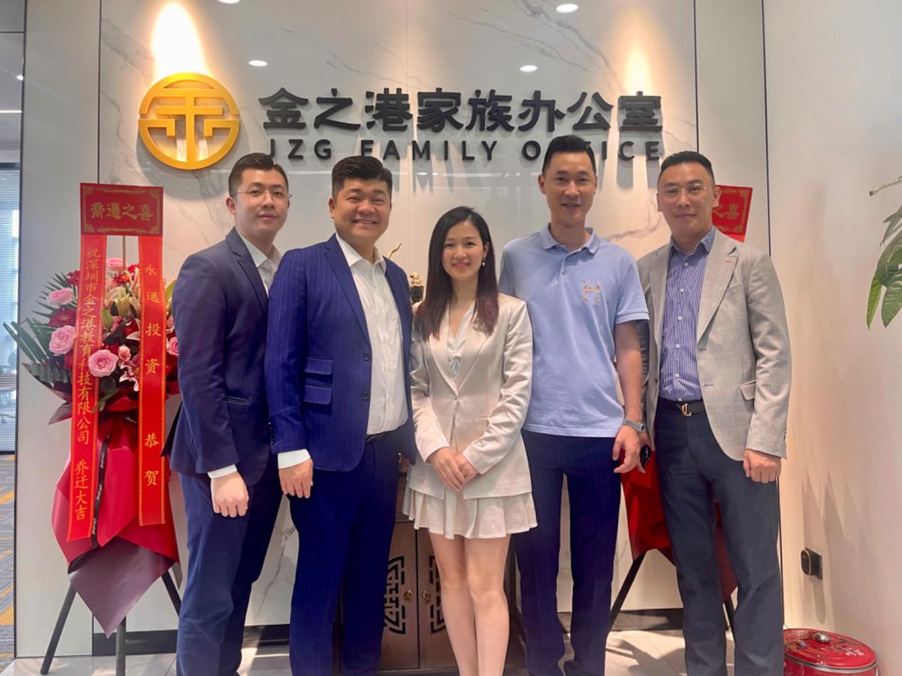 金之港家办升级2.0版本新星闪耀粤港澳大湾区_深圳之窗