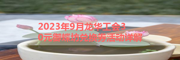IMG_6179.png