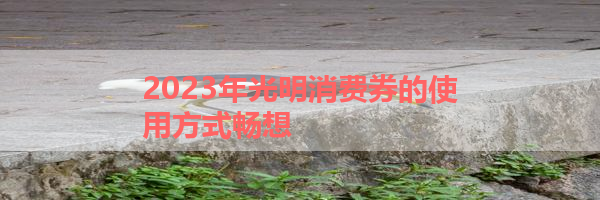 IMG_6204.png