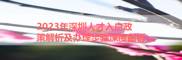 IMG_0144-30.png