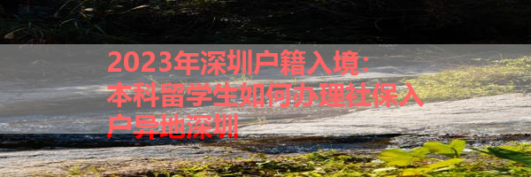 IMG_0107-9.png